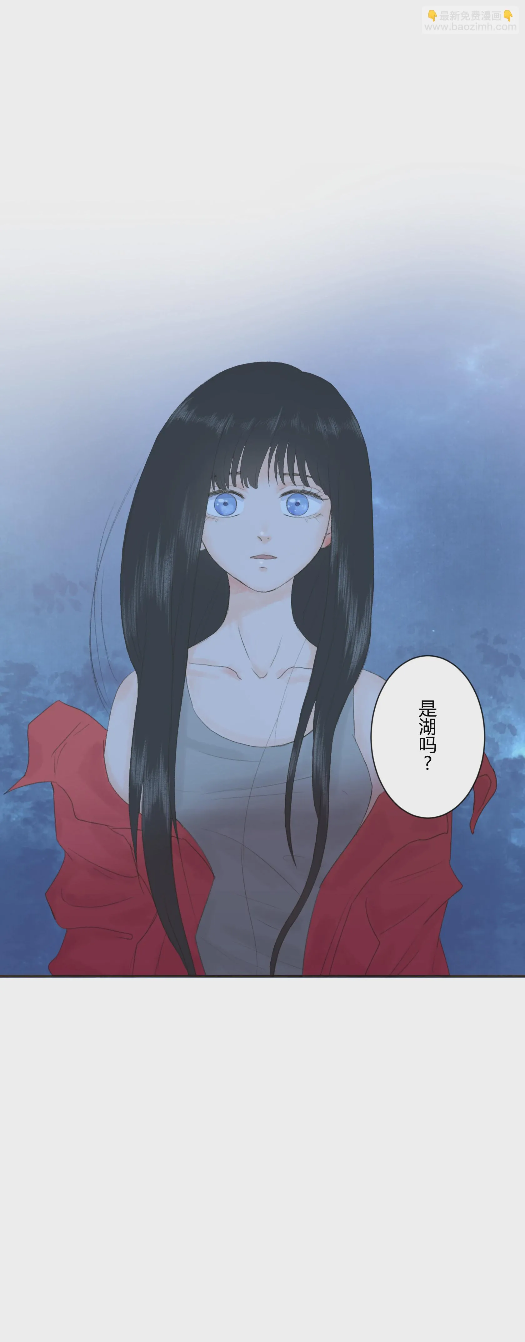 第四十二回 第17页