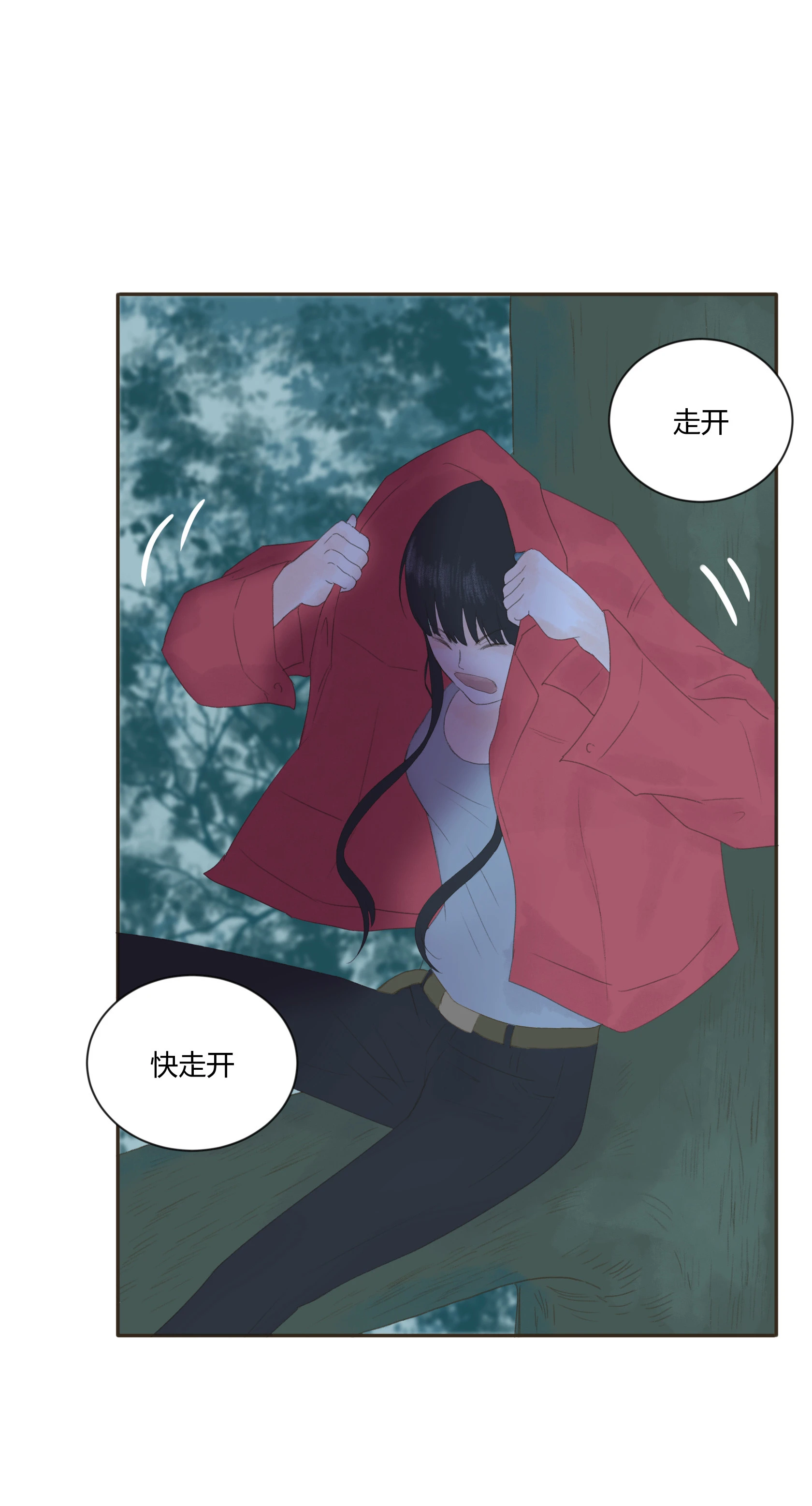第四十二回 第22页