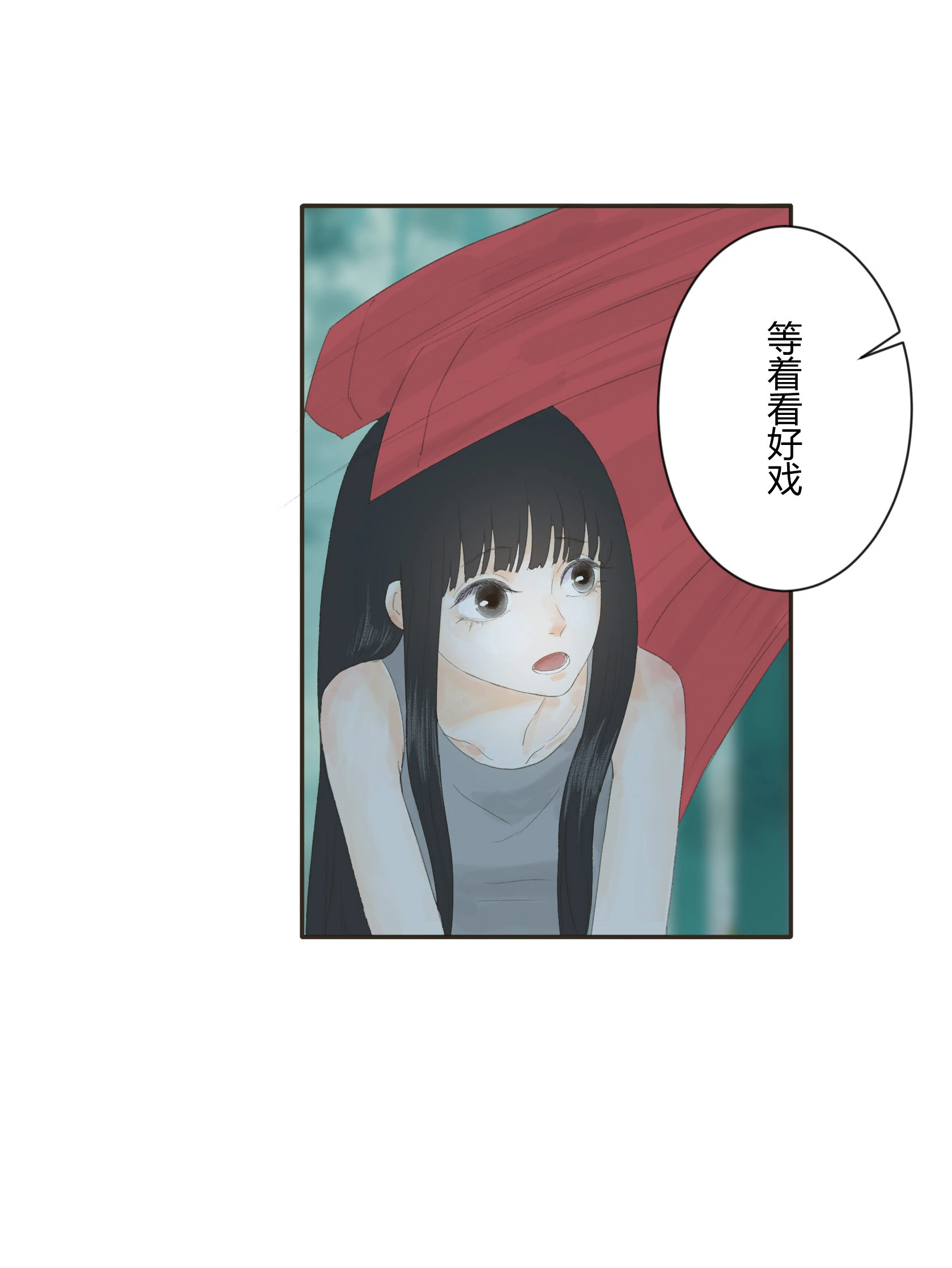 第四十四、四十五回 第4页