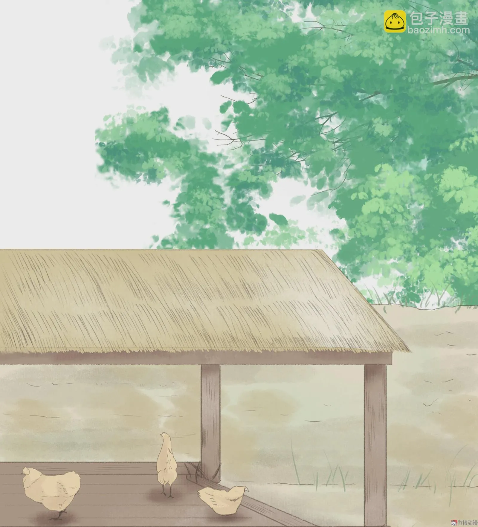 第四十六回 第7页