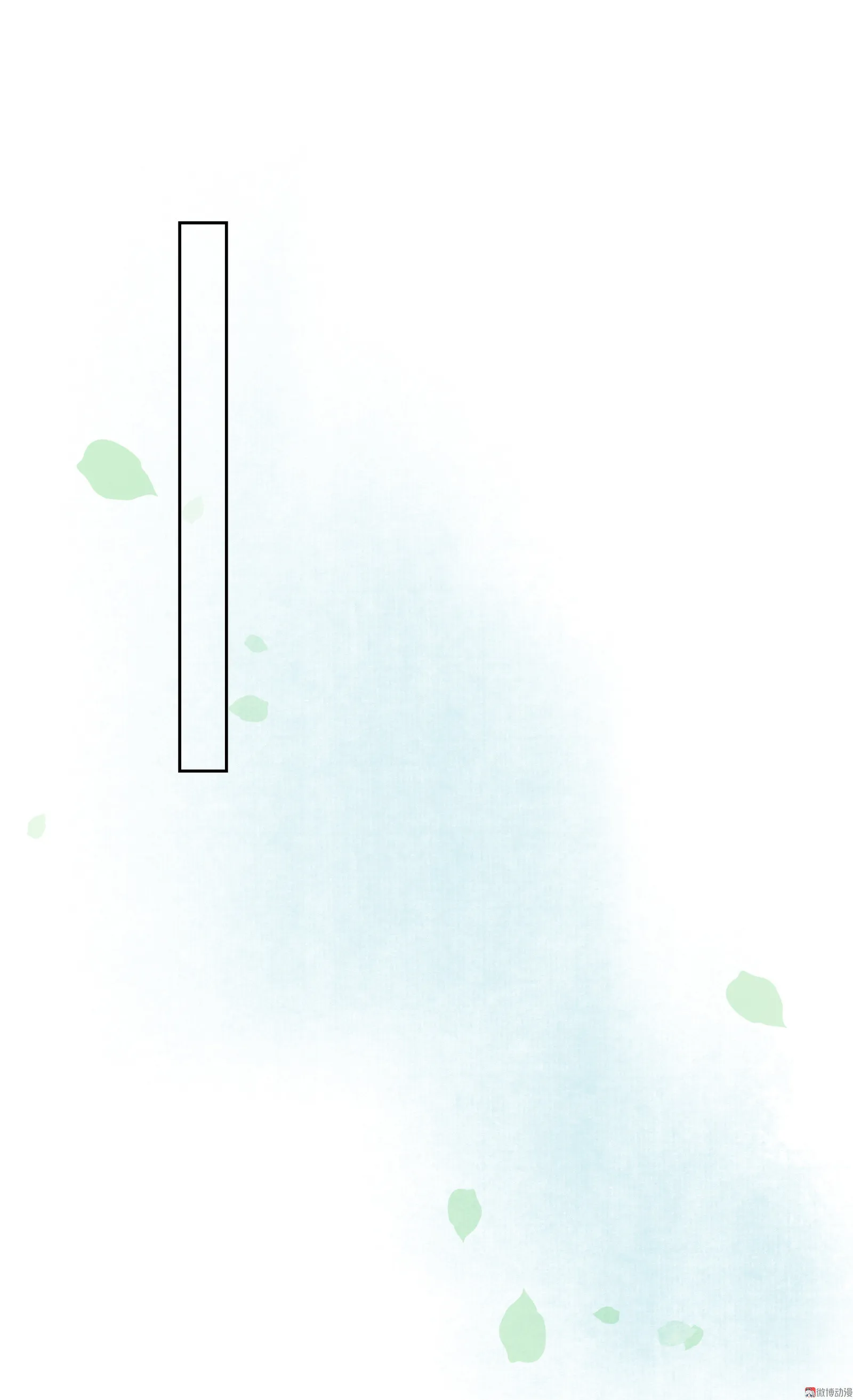 第四十六回 第23页