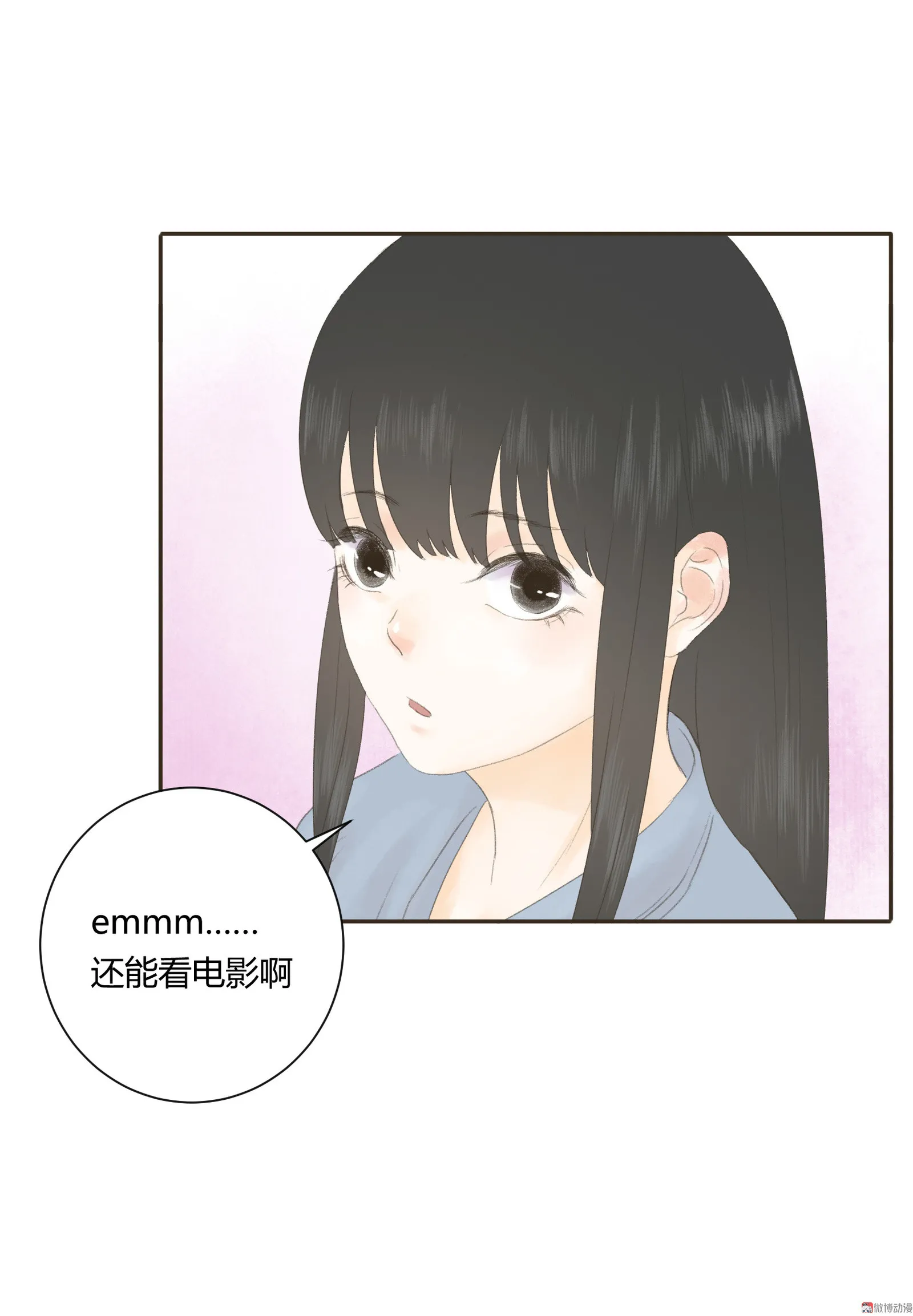 第四十六回 第27页