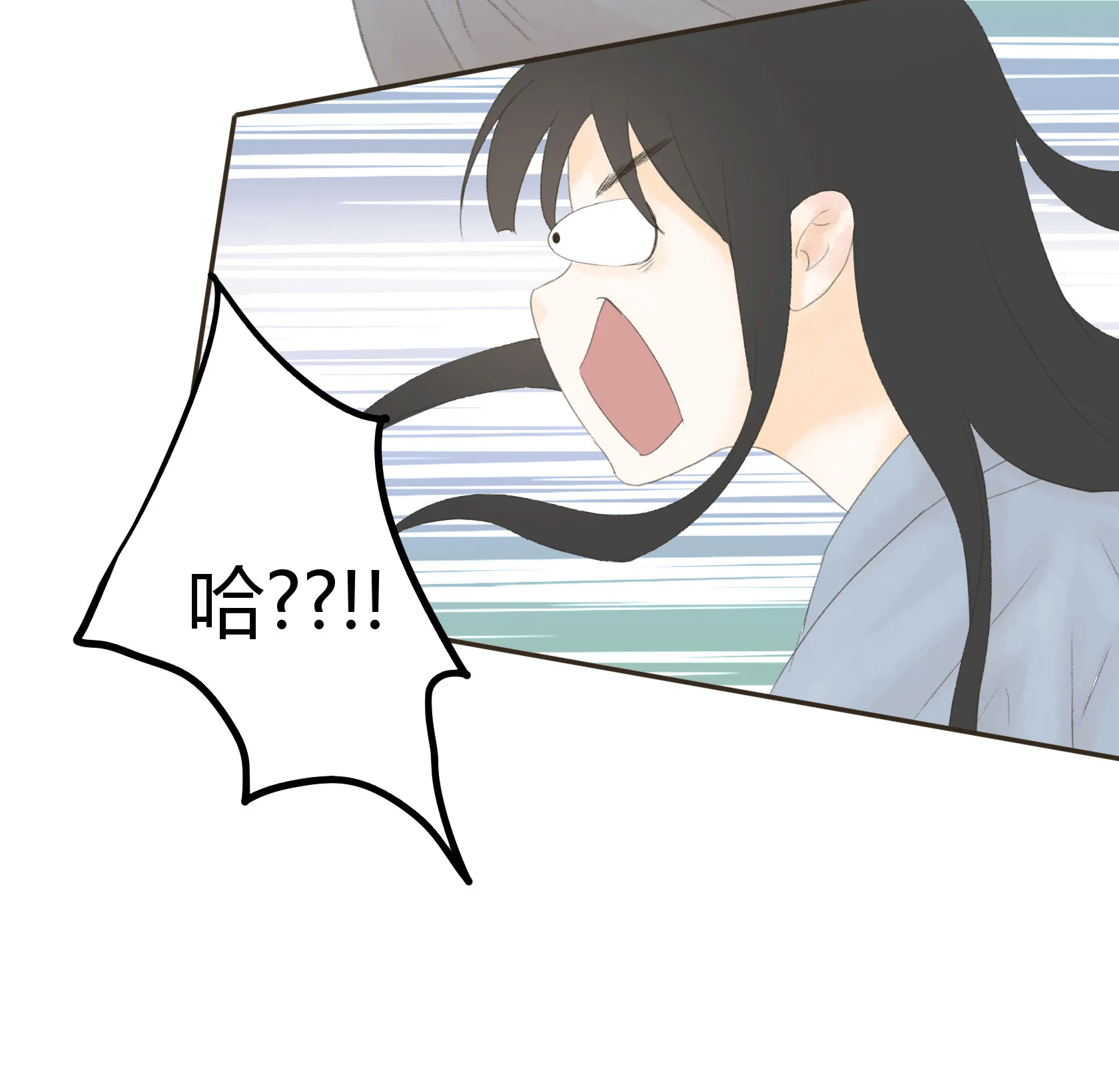 第四十七回 第22页