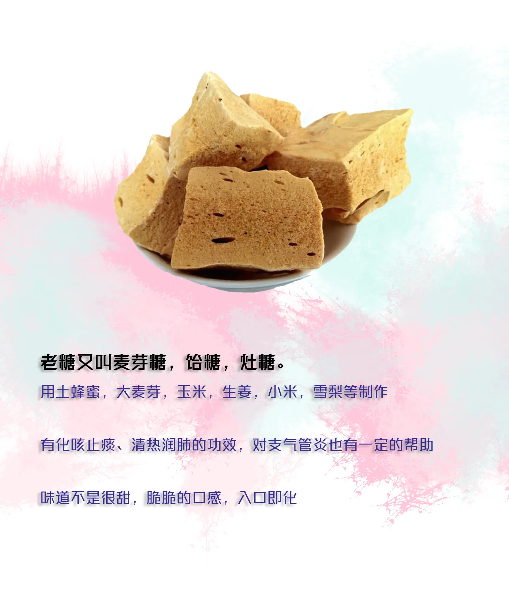 第四十七回 第24页