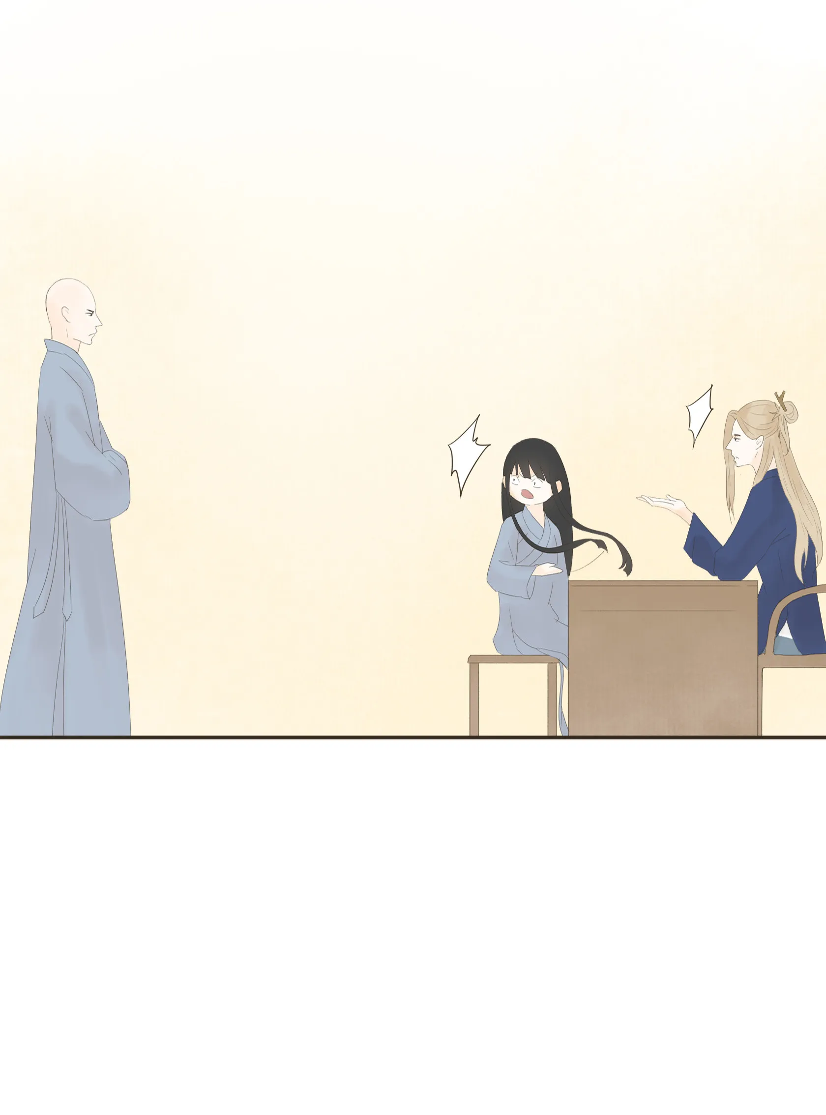 第四十九回 第33页