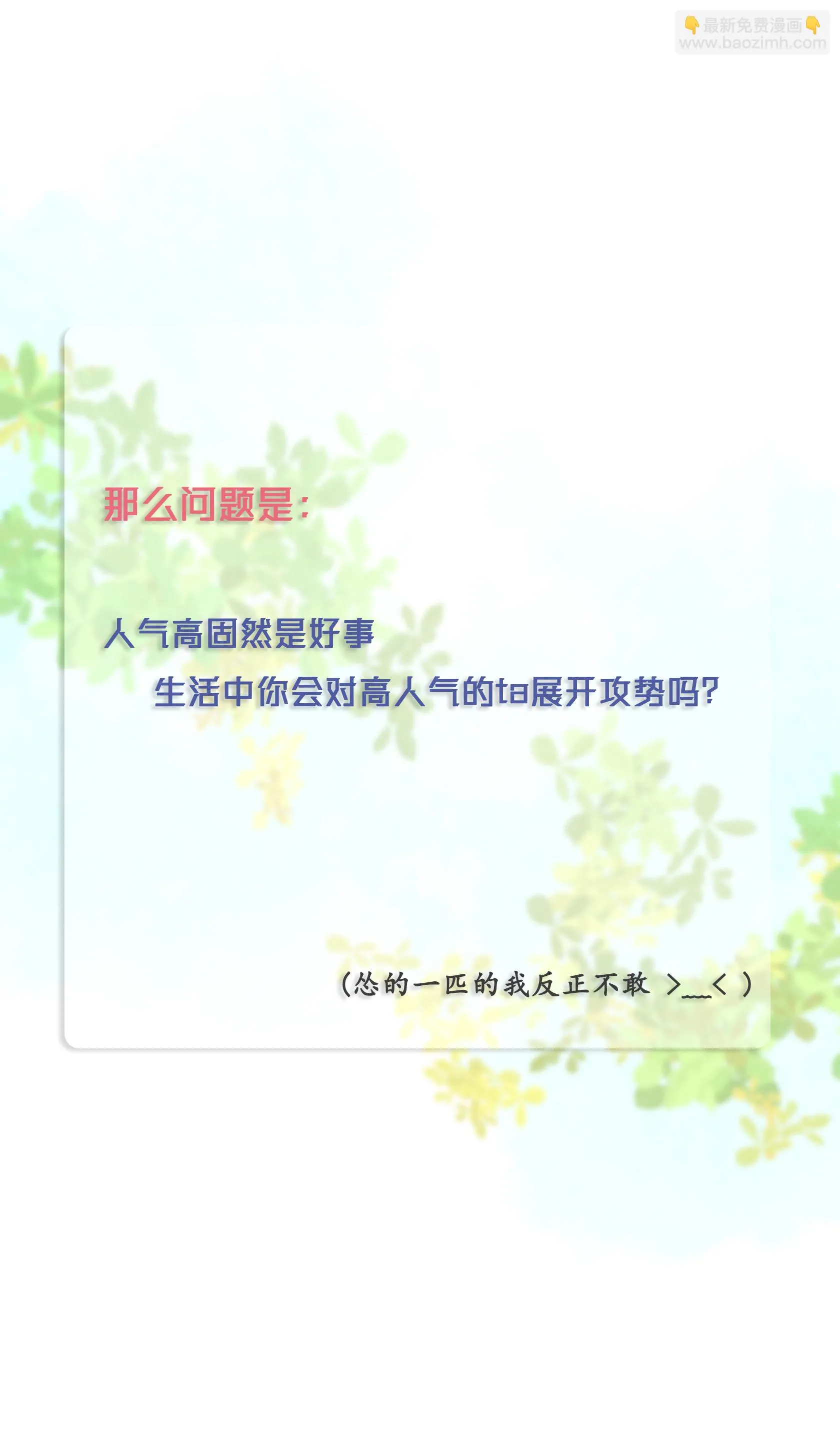 第四十九回 第34页