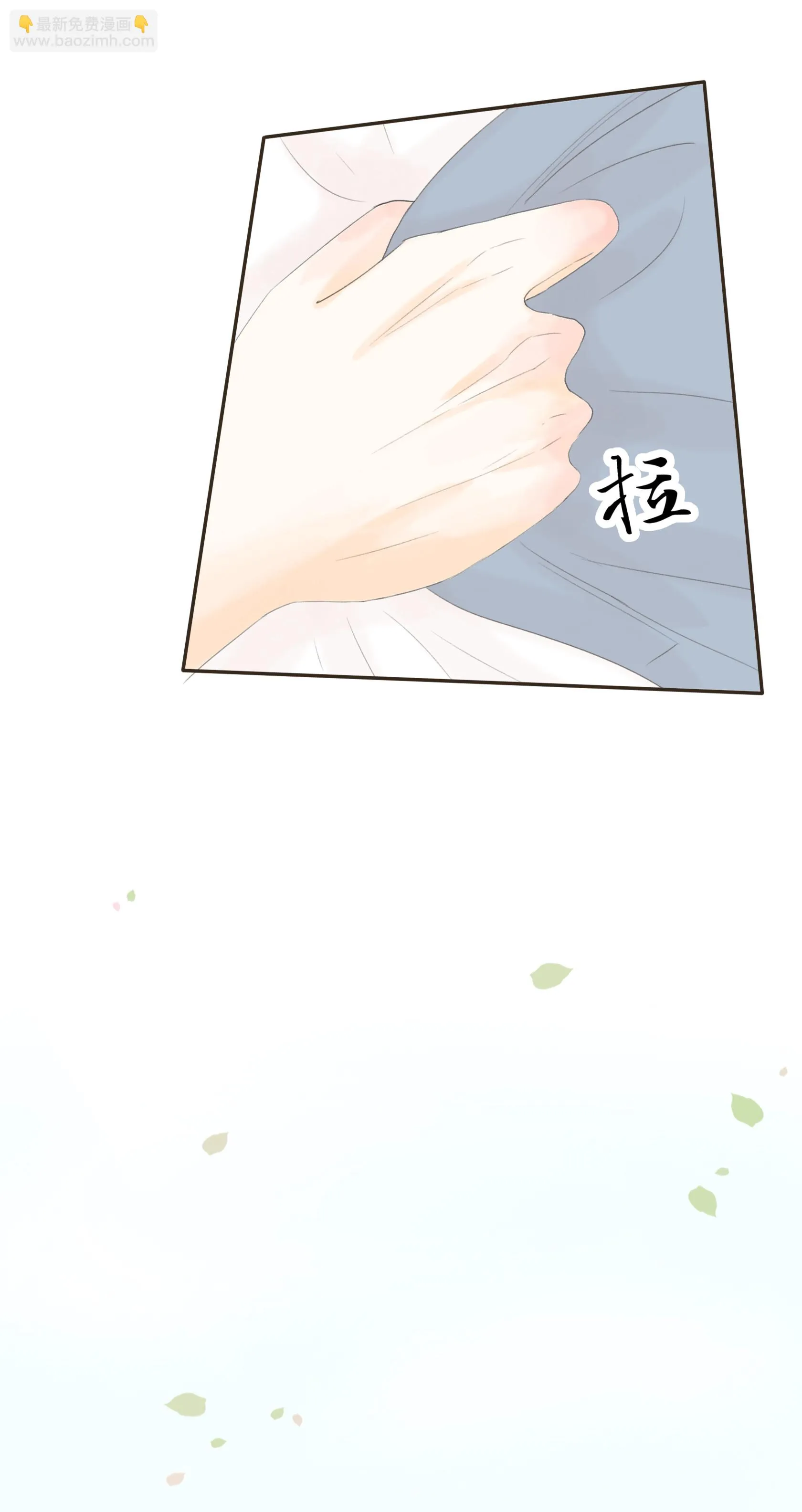 第五十一回 第20页