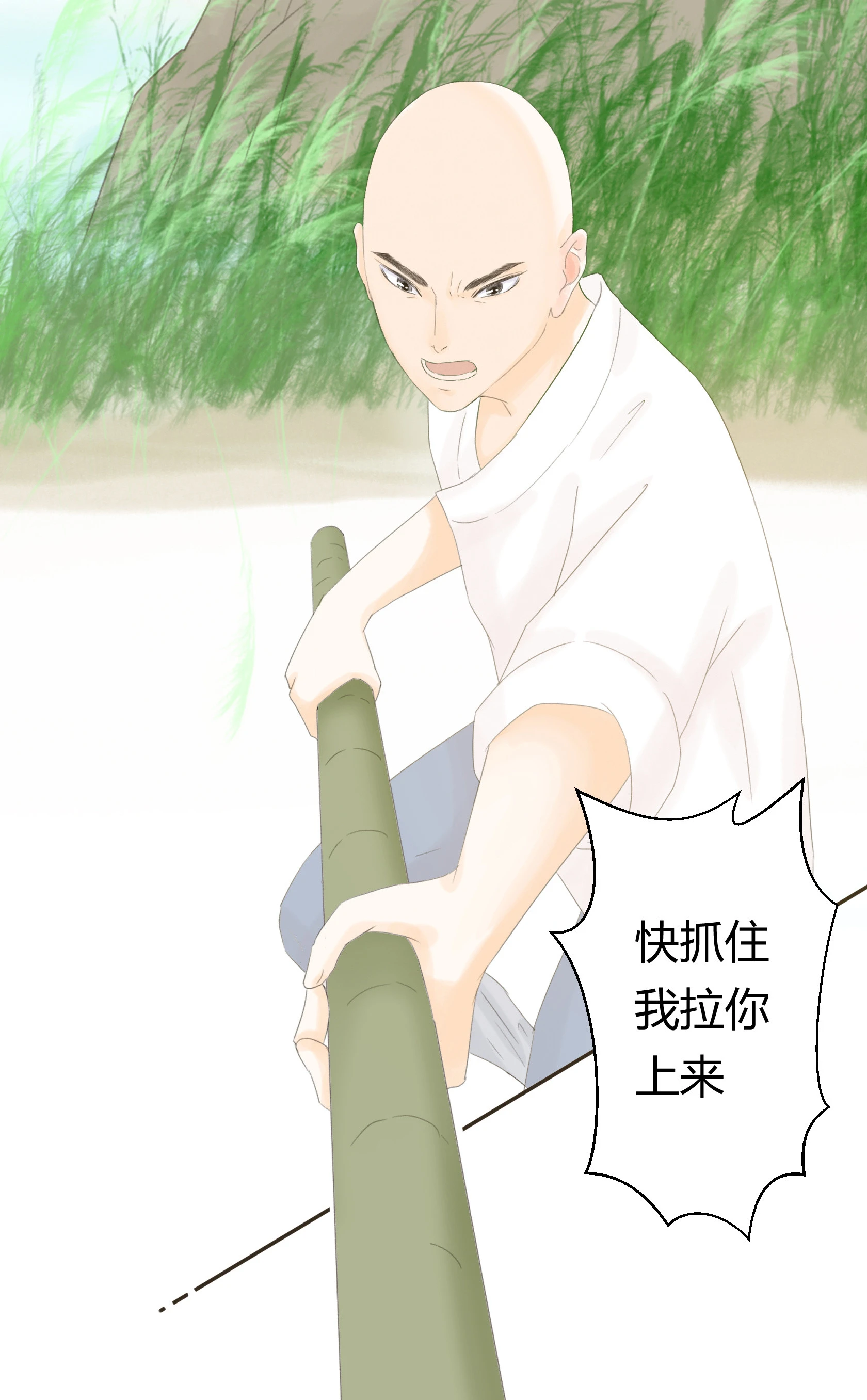 第五十一回 第26页