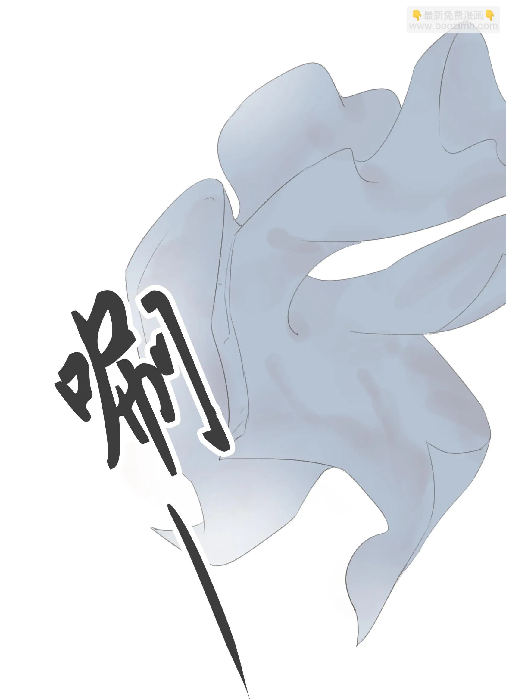 第五十二回 第8页