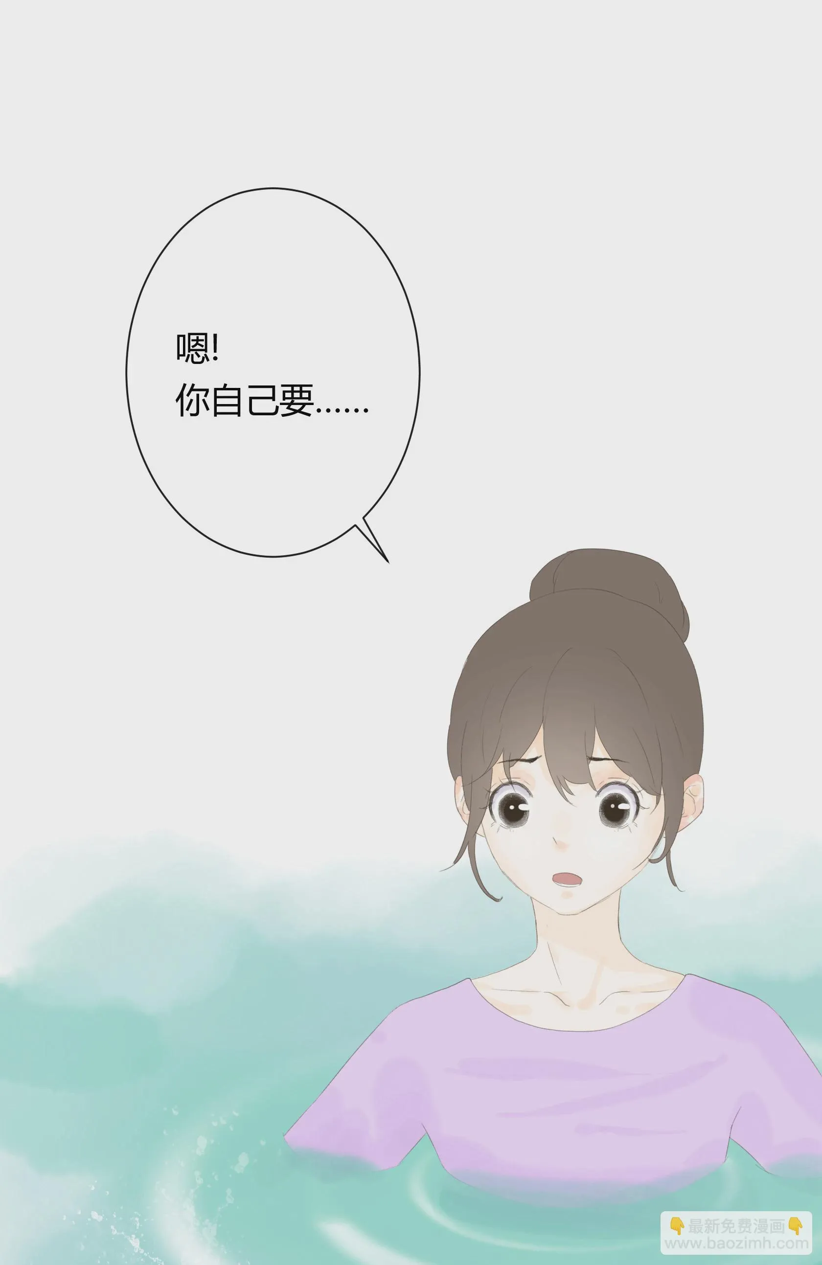 第五十二回 第15页