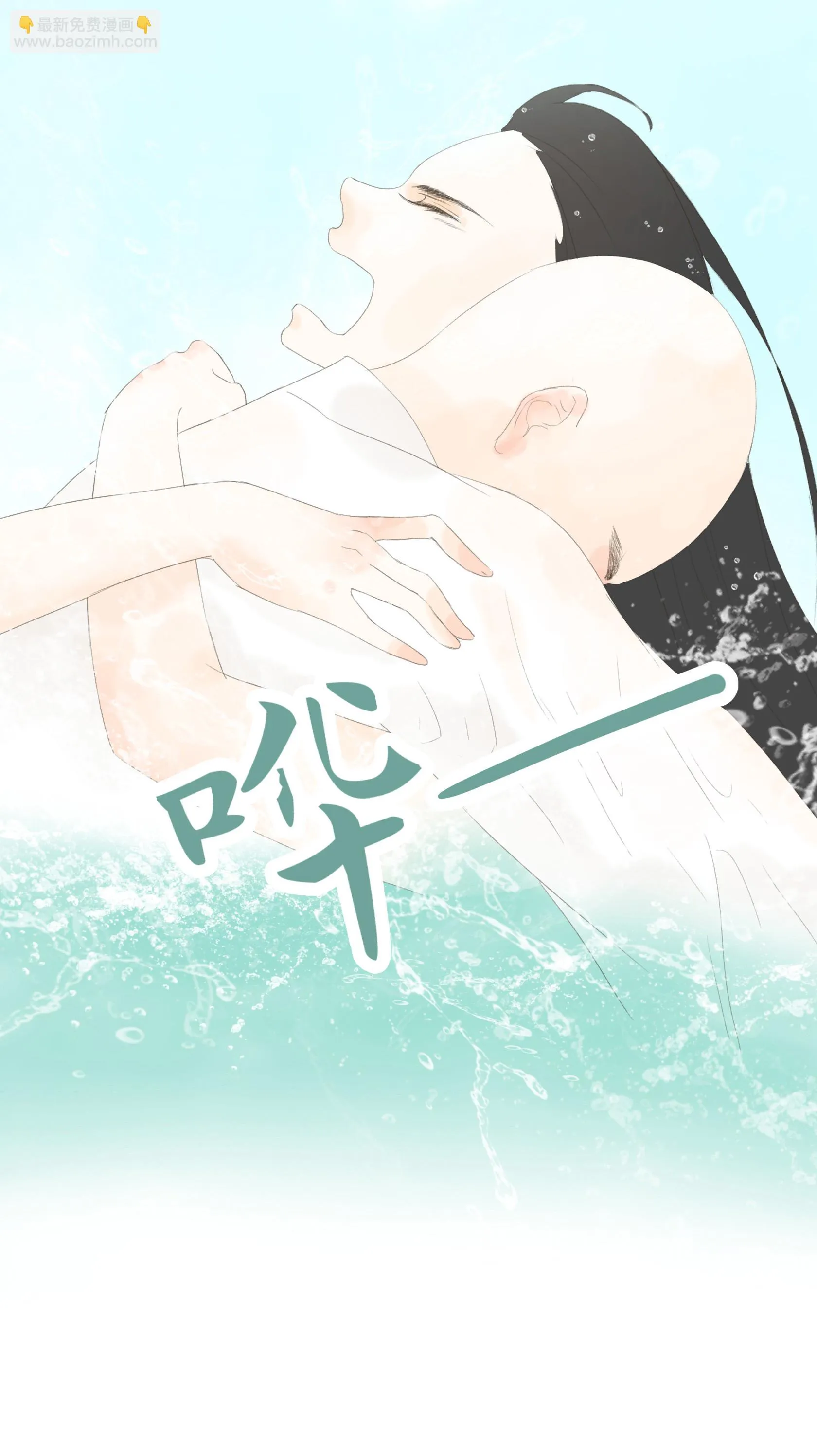 第五十二回 第25页