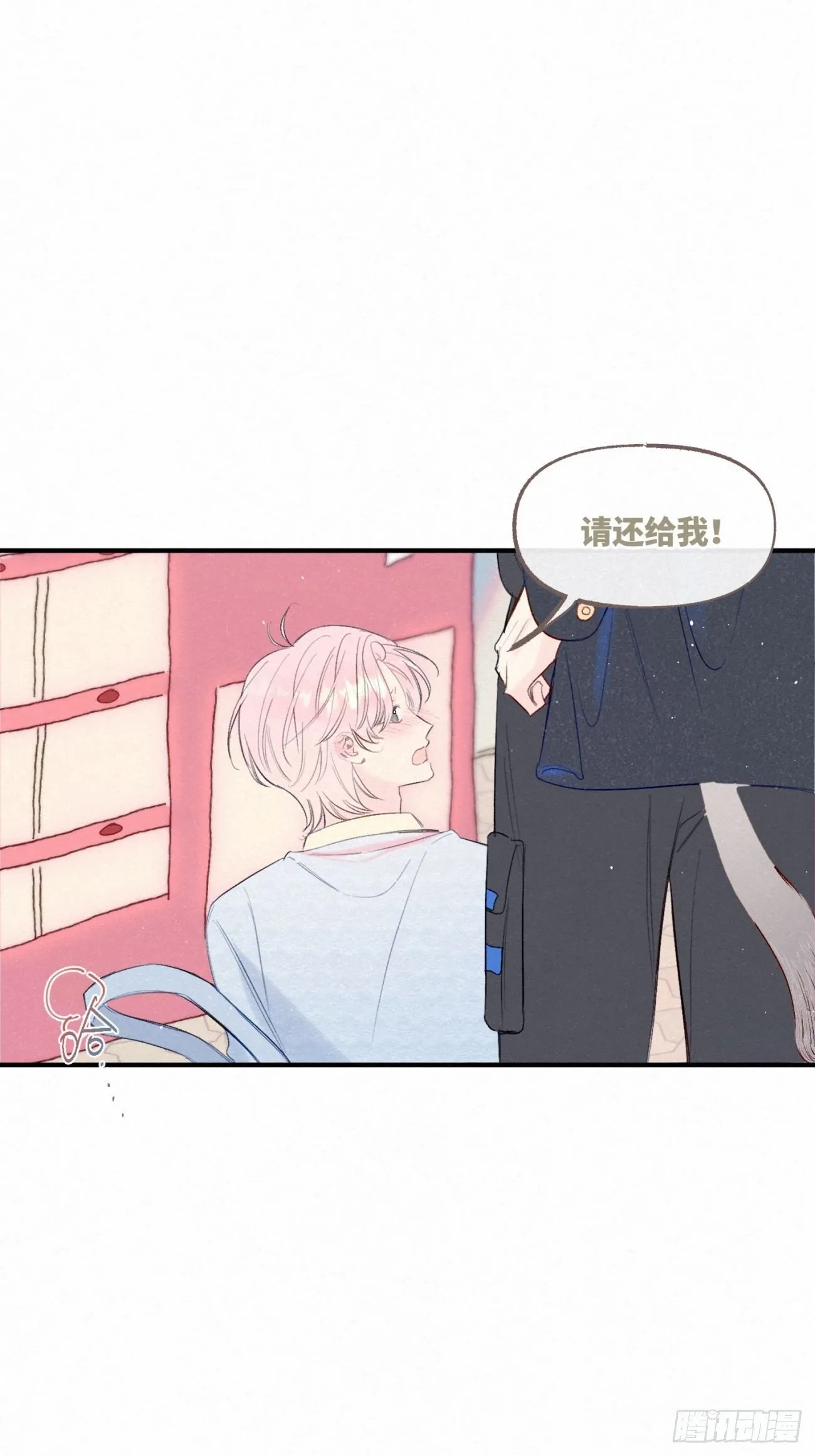 ◆01话◆ 我比药好用 第45页