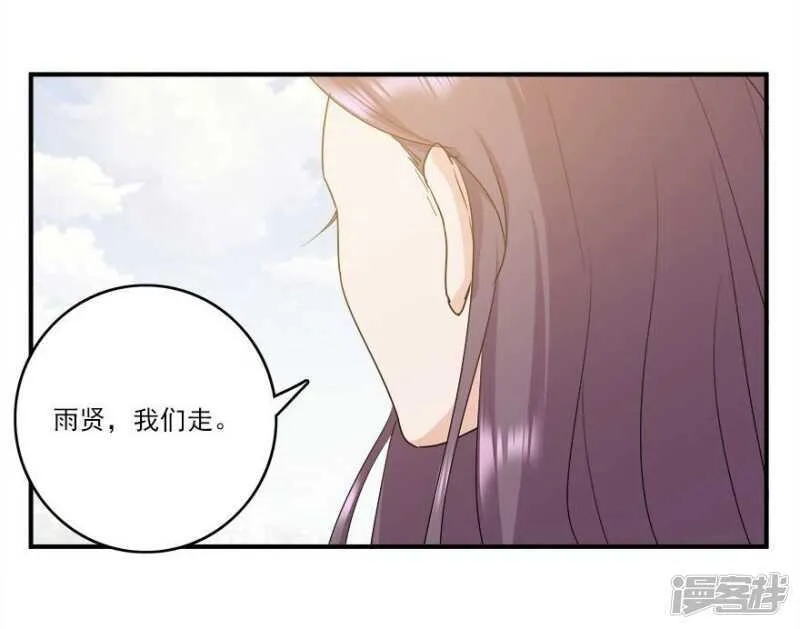 43.做你的私人物品 第42页