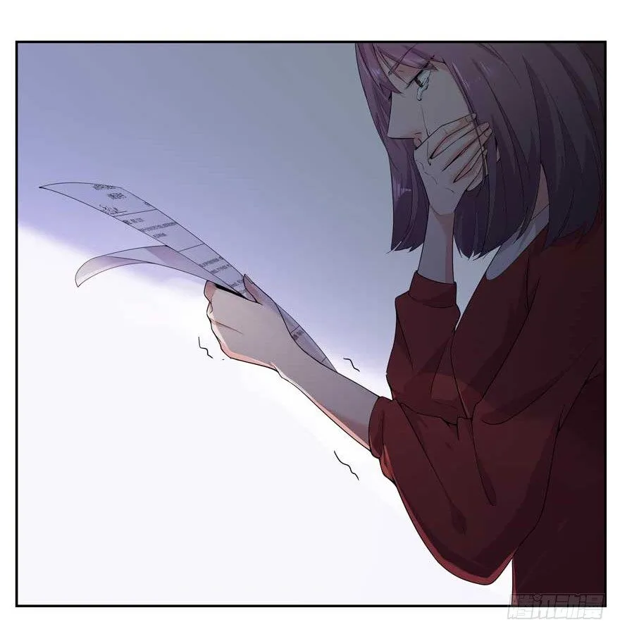 01.天堂与深渊的距离（一） 第3页