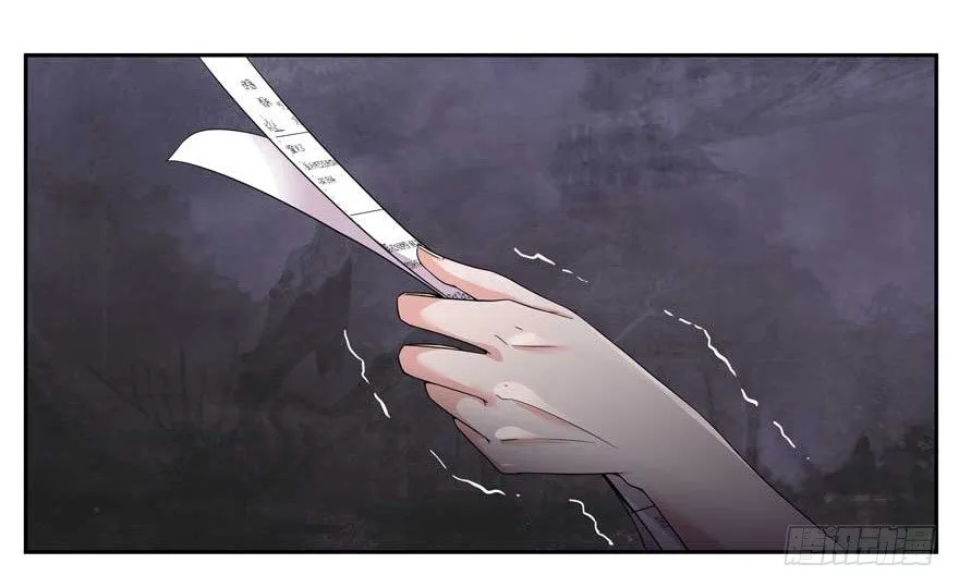 01.天堂与深渊的距离（一） 第4页