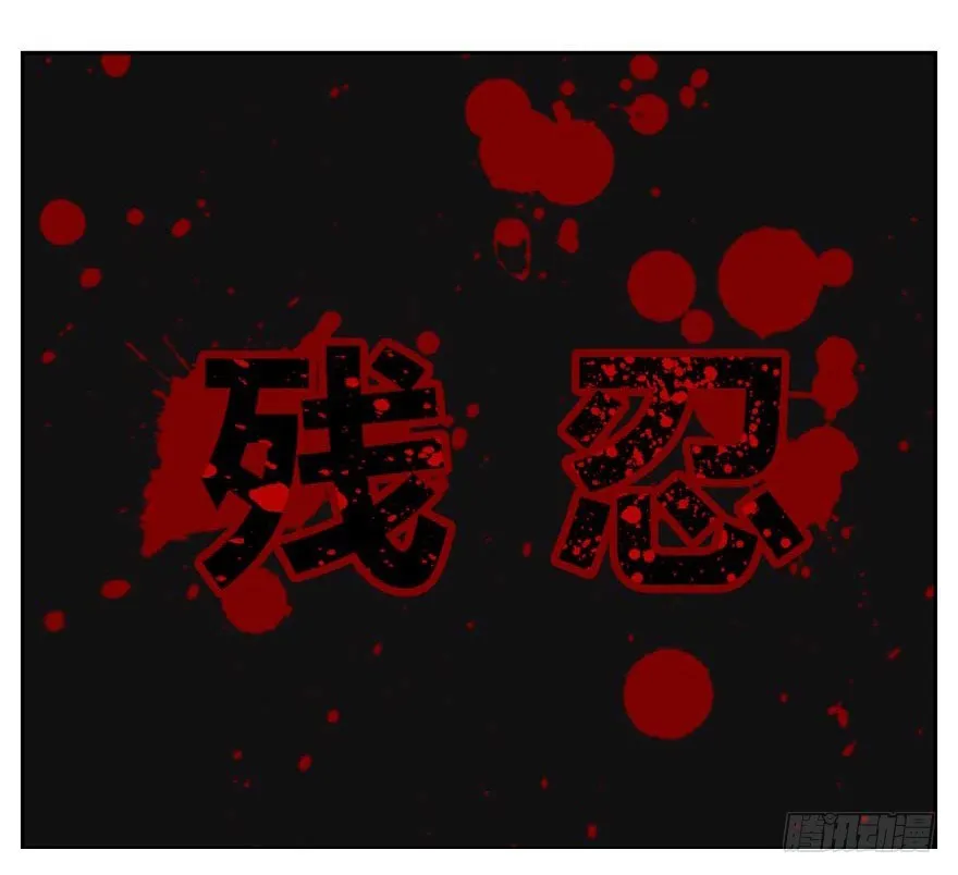 01.天堂与深渊的距离（一） 第6页