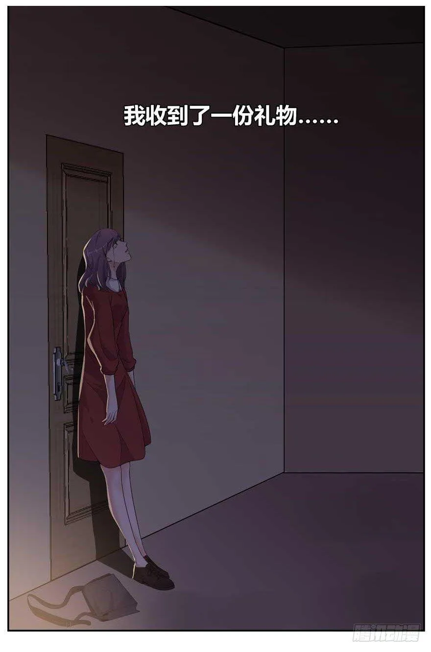 01.天堂与深渊的距离（一） 第7页