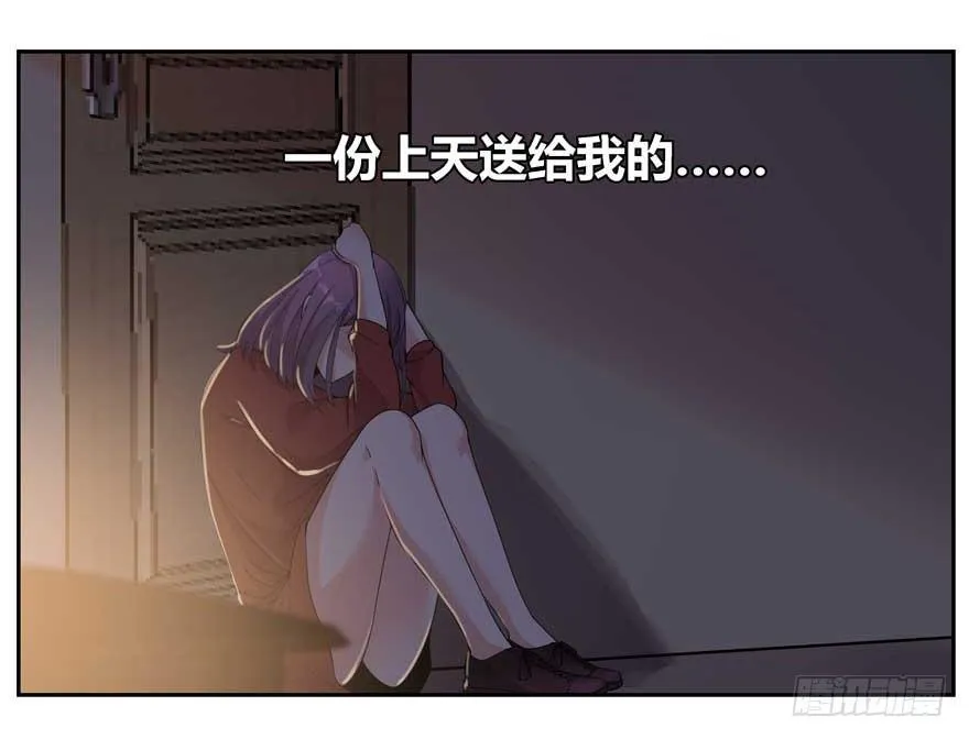 01.天堂与深渊的距离（一） 第8页