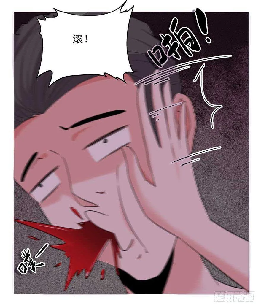 01.天堂与深渊的距离（一） 第46页