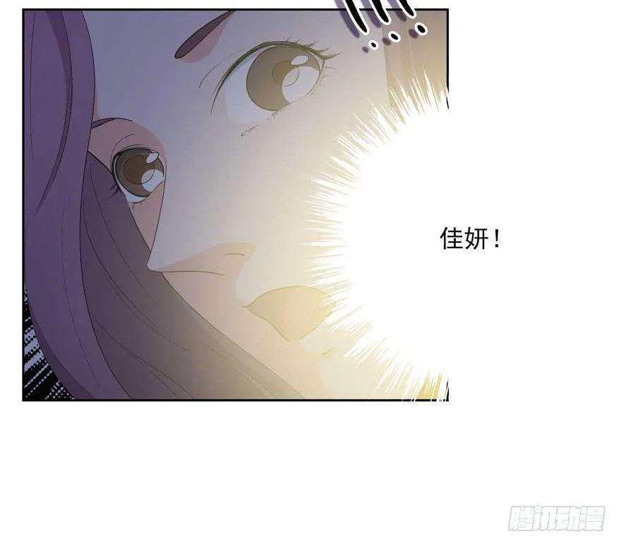 02.天堂与深渊的距离（二） 第23页
