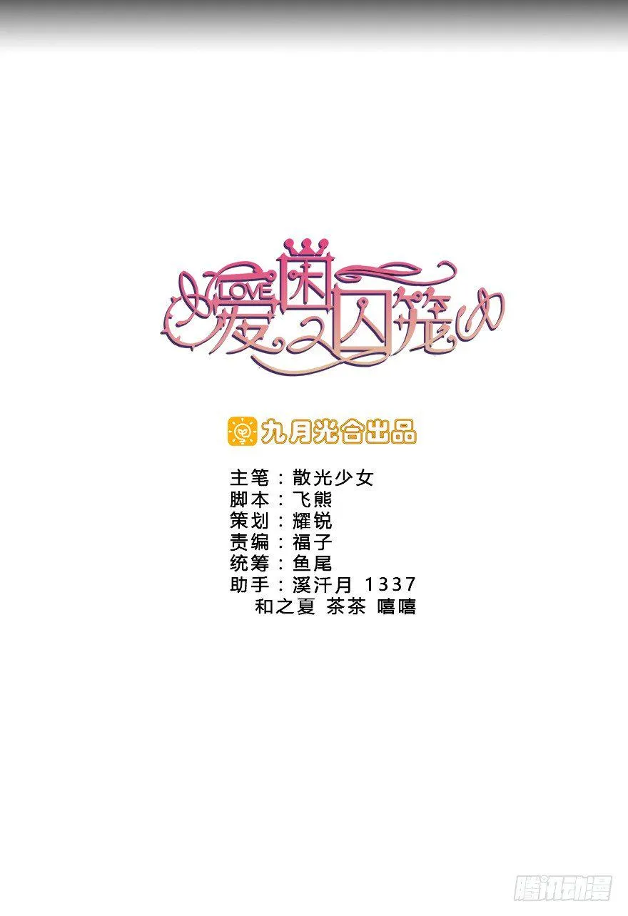 03.好久不见 第4页