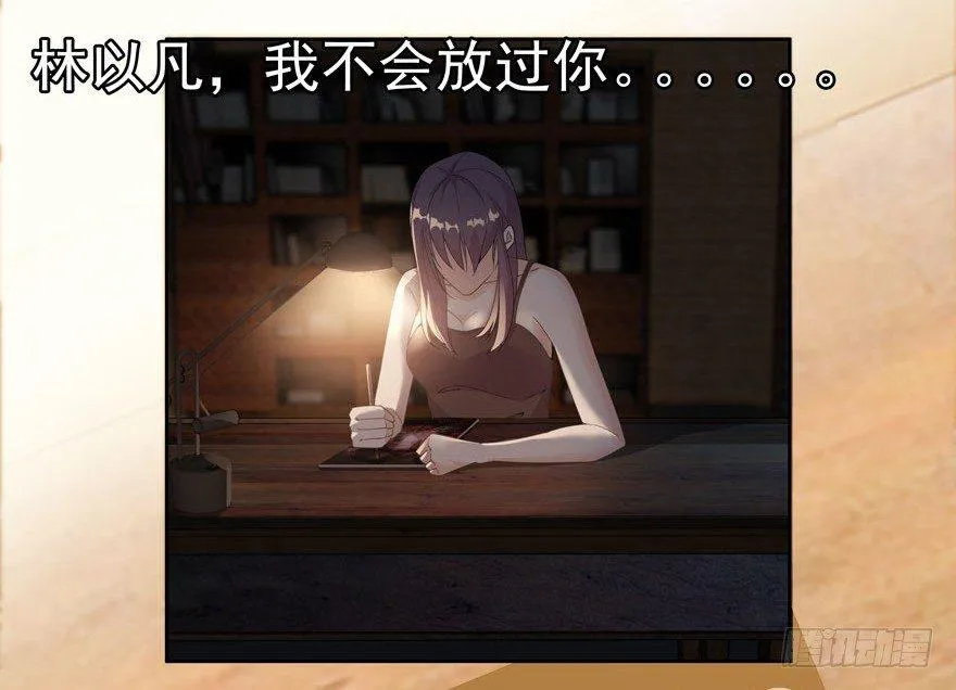 03.好久不见 第8页