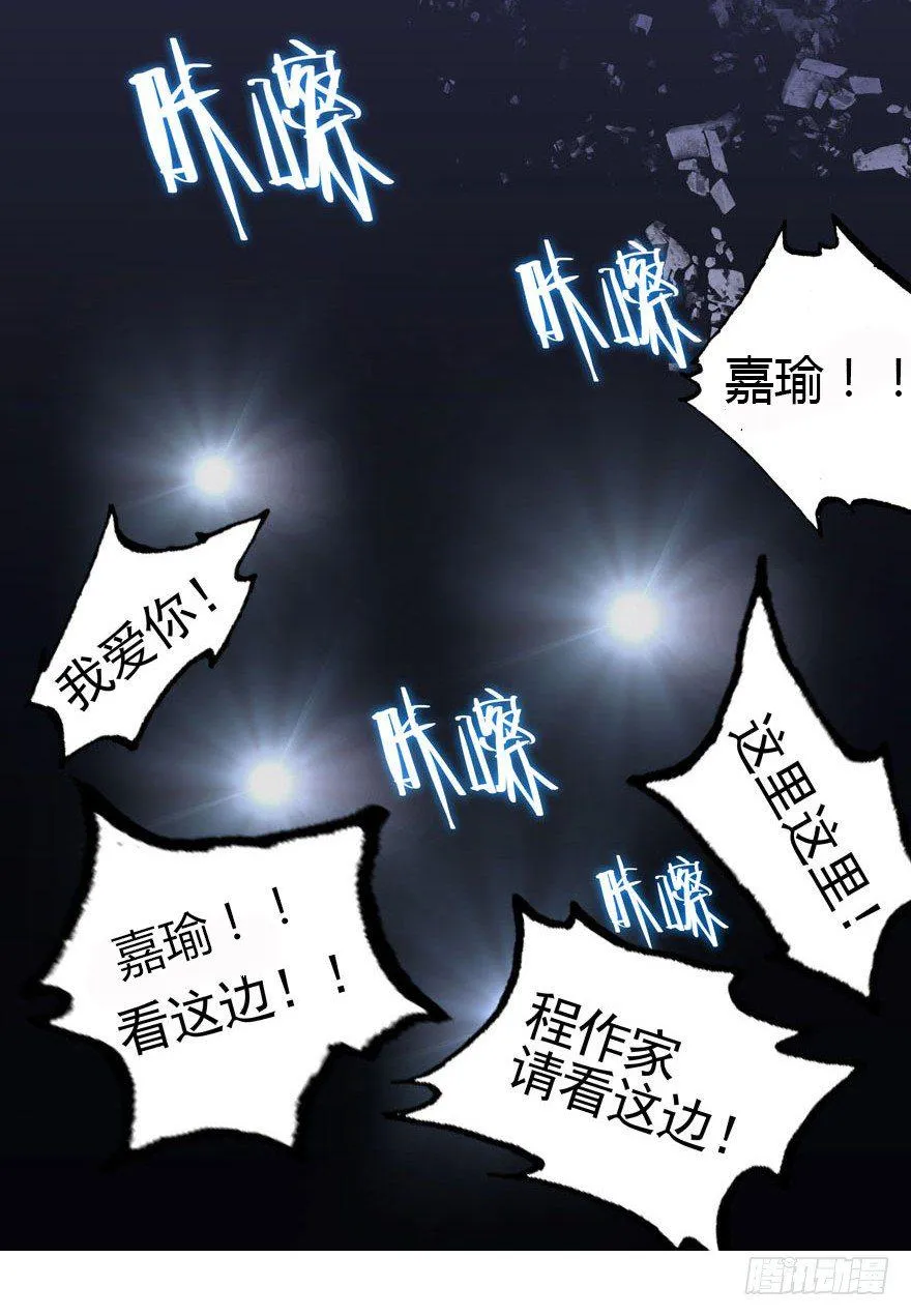 03.好久不见 第14页