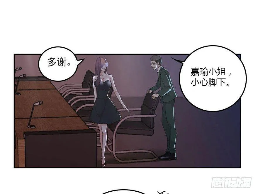 03.好久不见 第24页