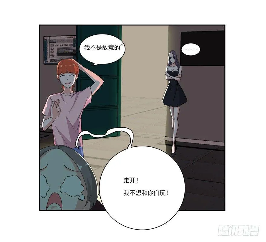 03.好久不见 第36页