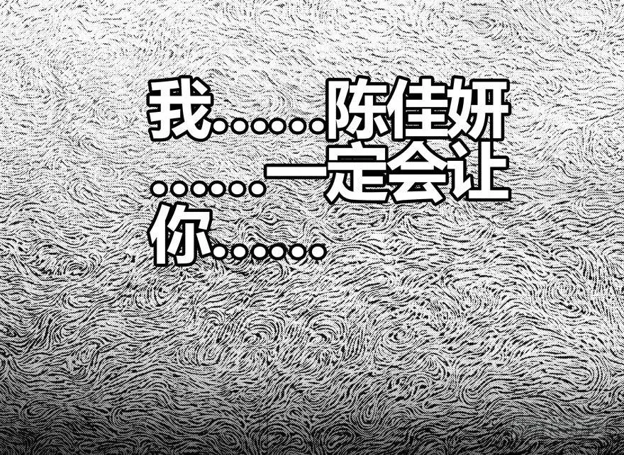03.好久不见 第45页