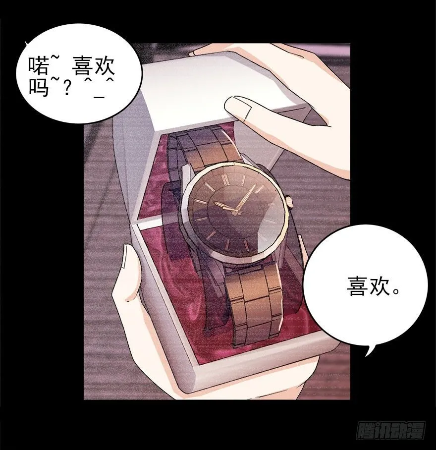 06.此情只得成追忆 第31页