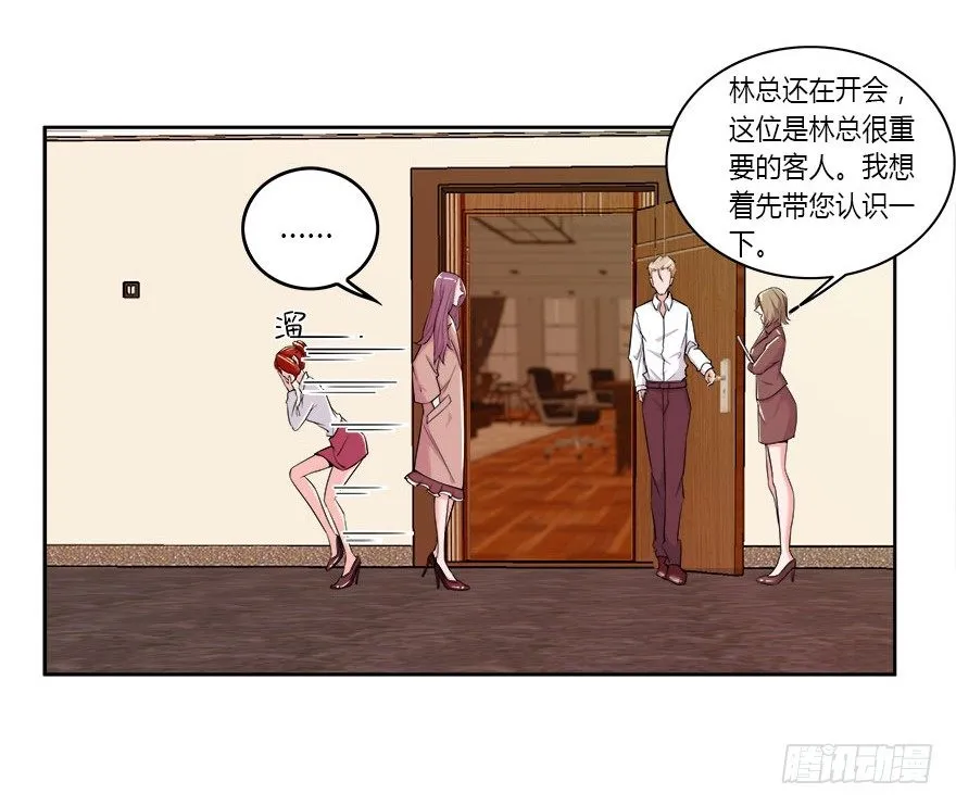 07.办公室.avi 第17页