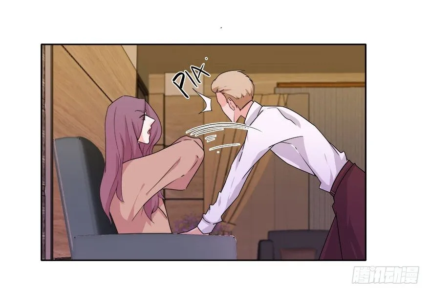 08.你倒是叫啊 第18页