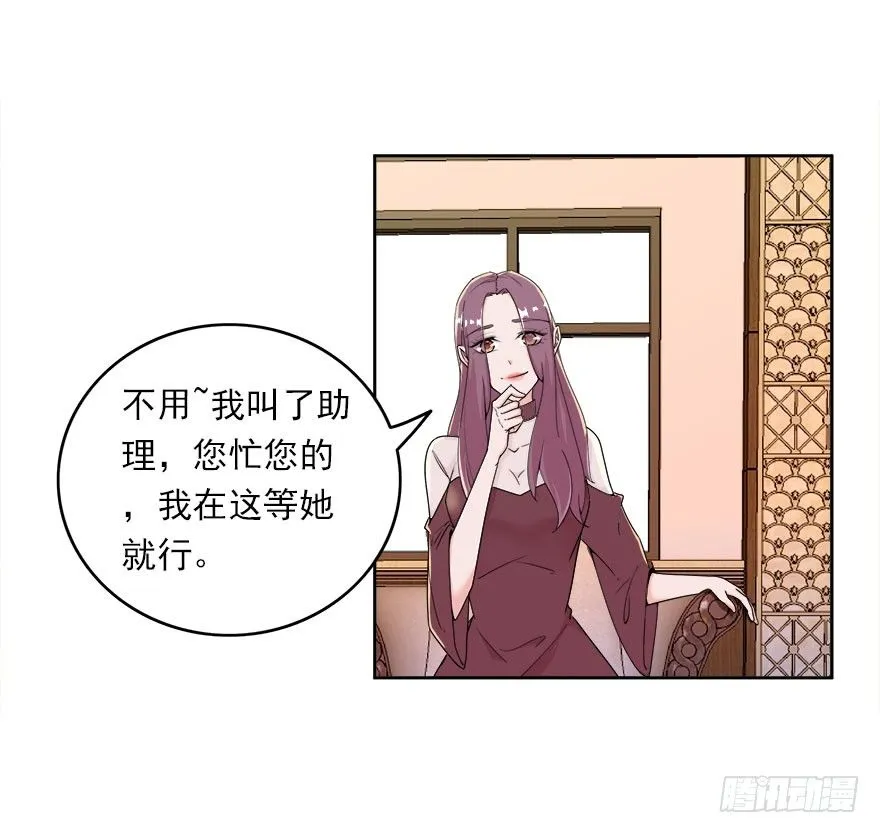 12.姐姐薄情的未婚夫 第3页