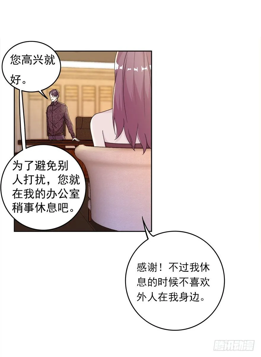 12.姐姐薄情的未婚夫 第4页