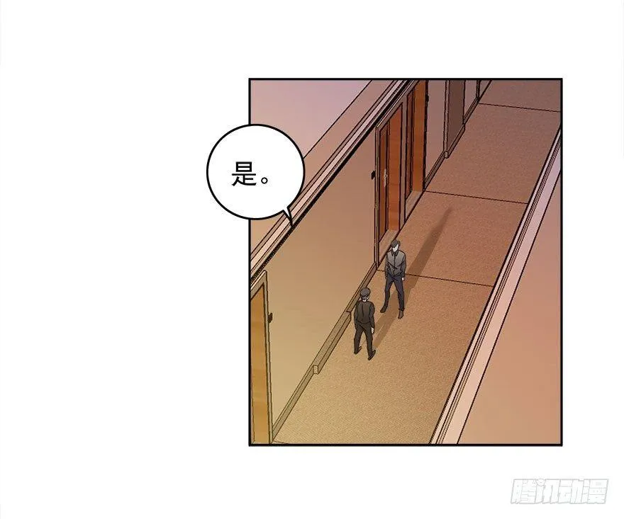 12.姐姐薄情的未婚夫 第12页