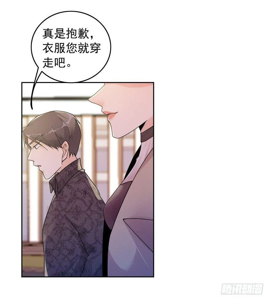 12.姐姐薄情的未婚夫 第15页