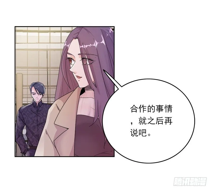 12.姐姐薄情的未婚夫 第17页