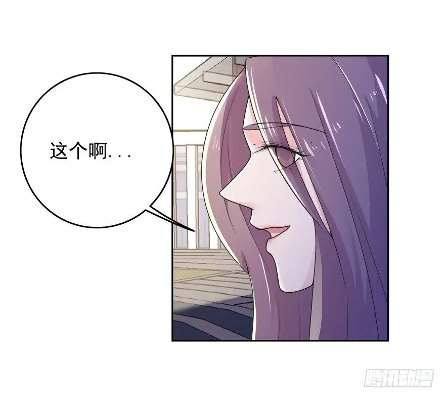 12.姐姐薄情的未婚夫 第20页