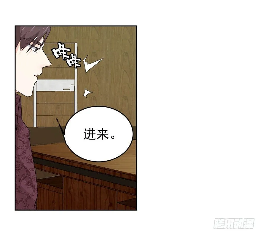 13.新的身份 第7页