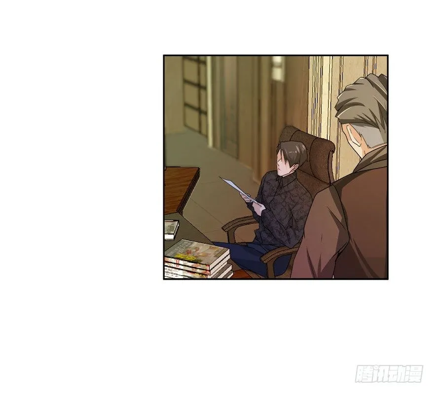 13.新的身份 第9页
