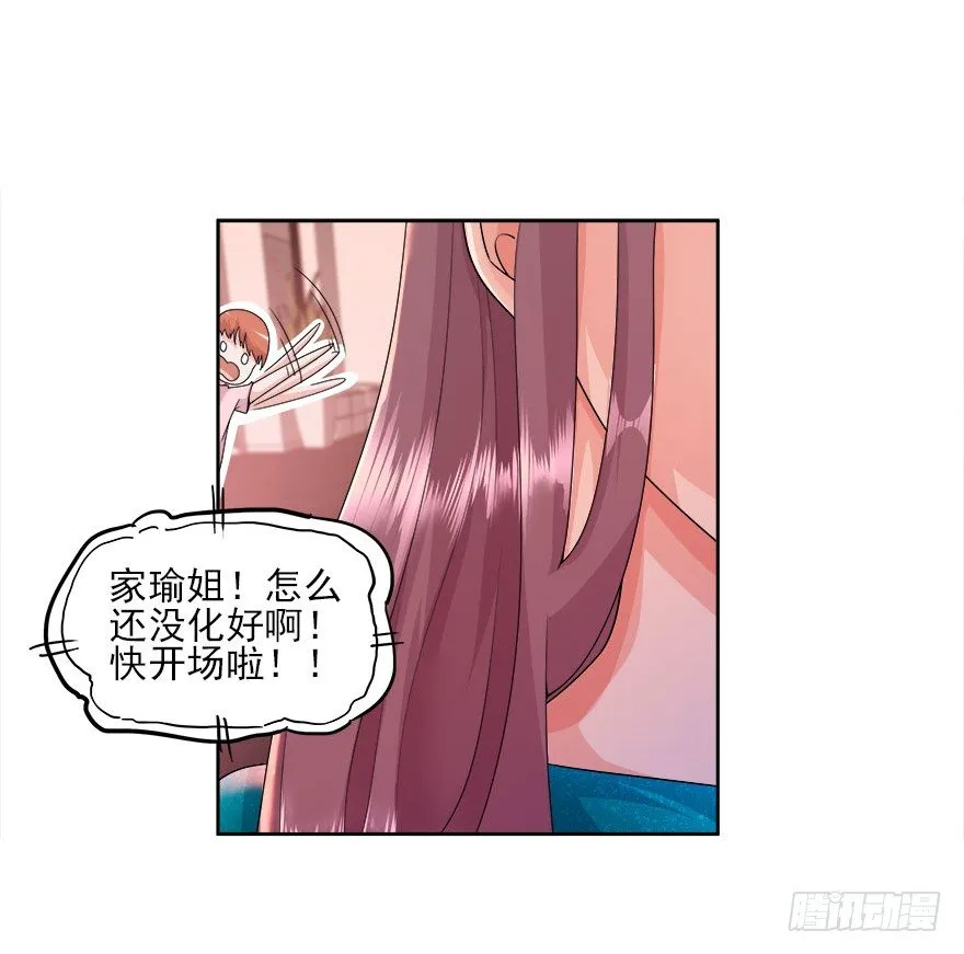 14.我回来了 第6页