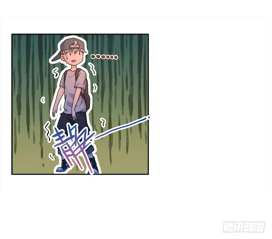 16.陈佳妍，你还有我 第18页
