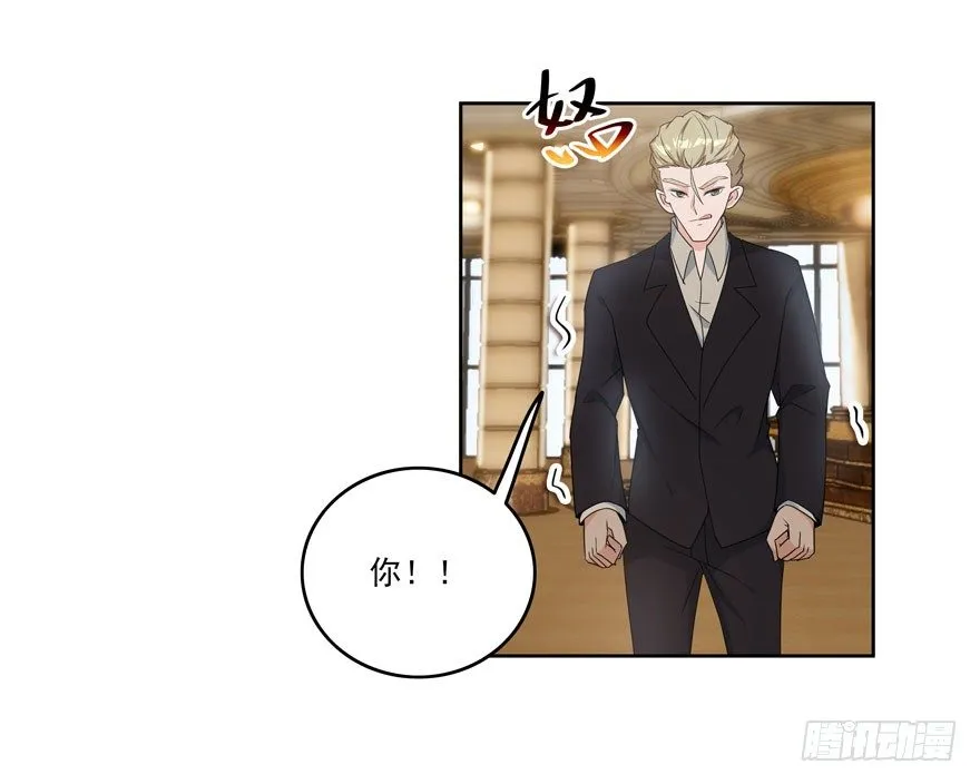 23.环以小泰迪 第18页