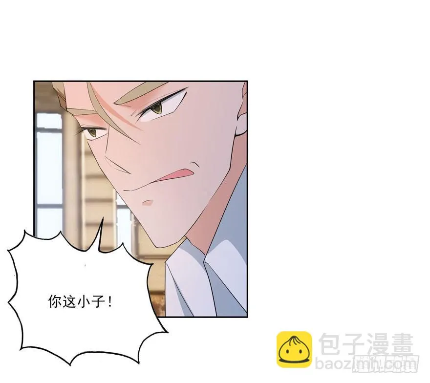 23.环以小泰迪 第19页