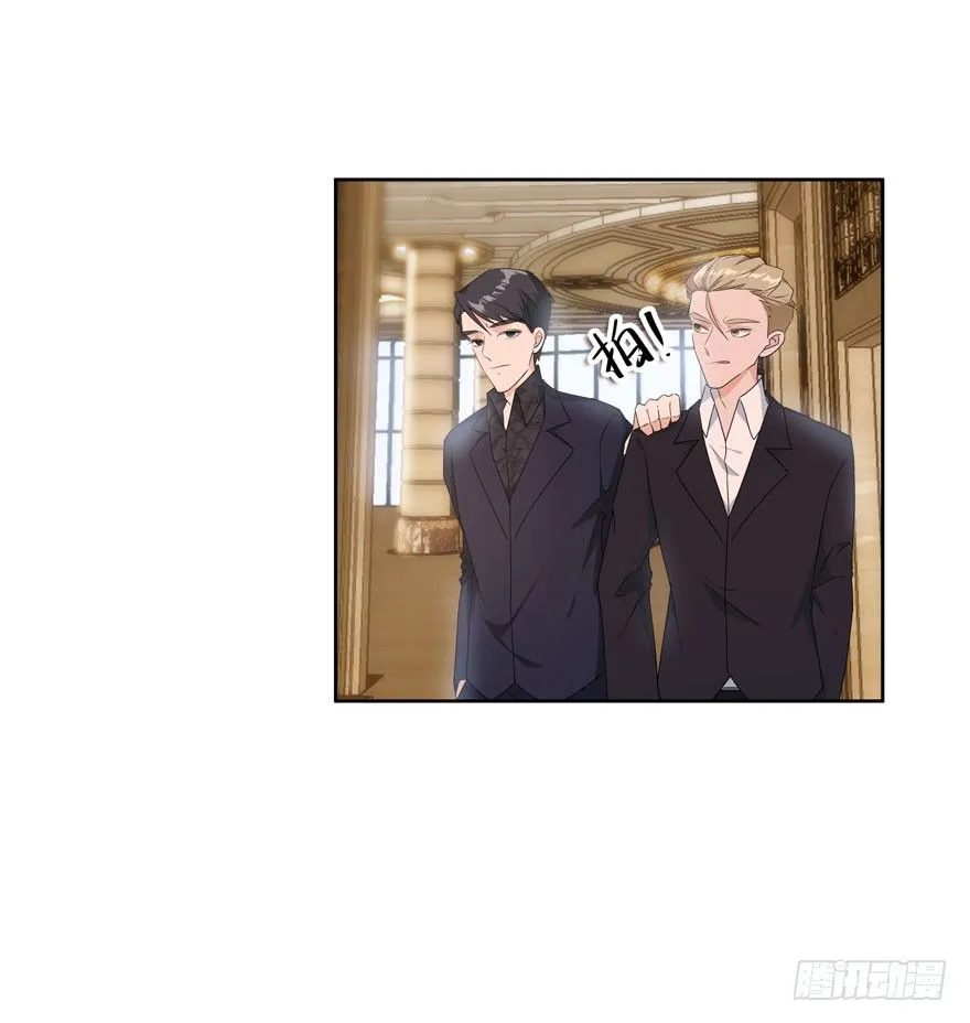 23.环以小泰迪 第20页