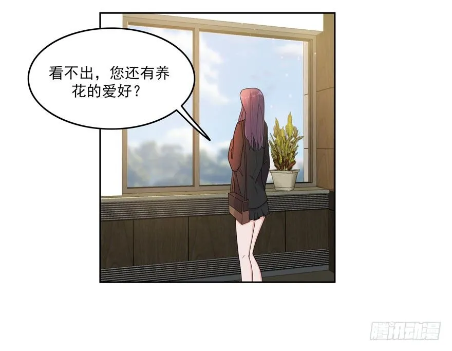 26.窃听器 第36页