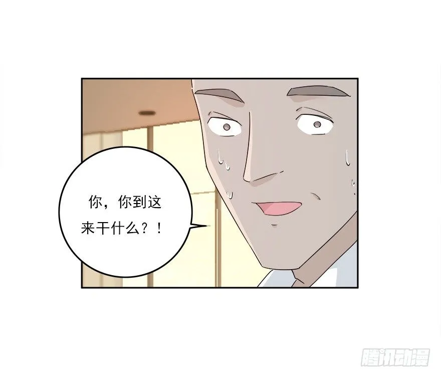 28.跟踪 第12页