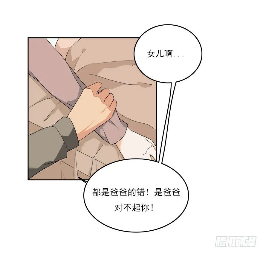 28.跟踪 第23页
