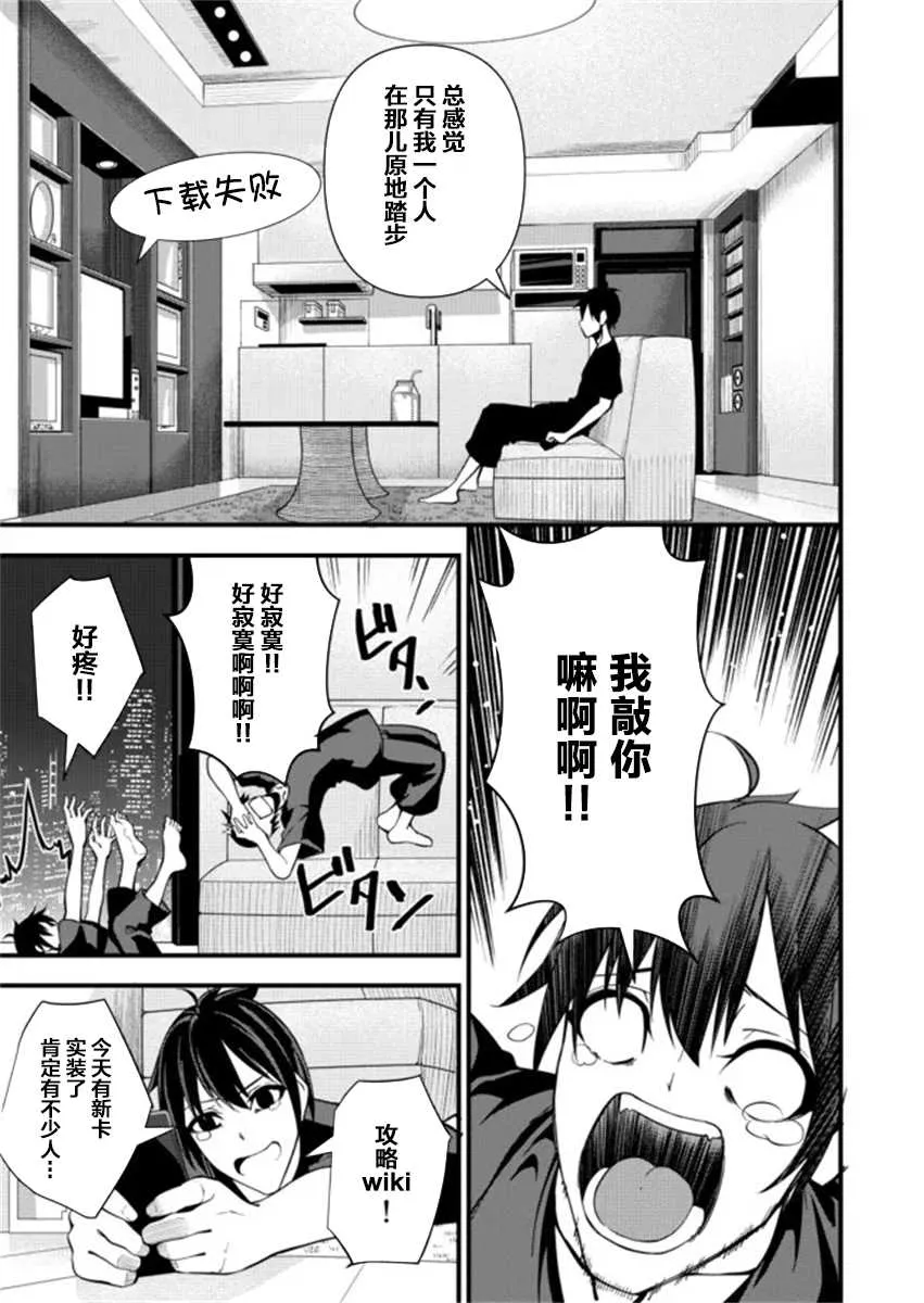 第01话 第15页